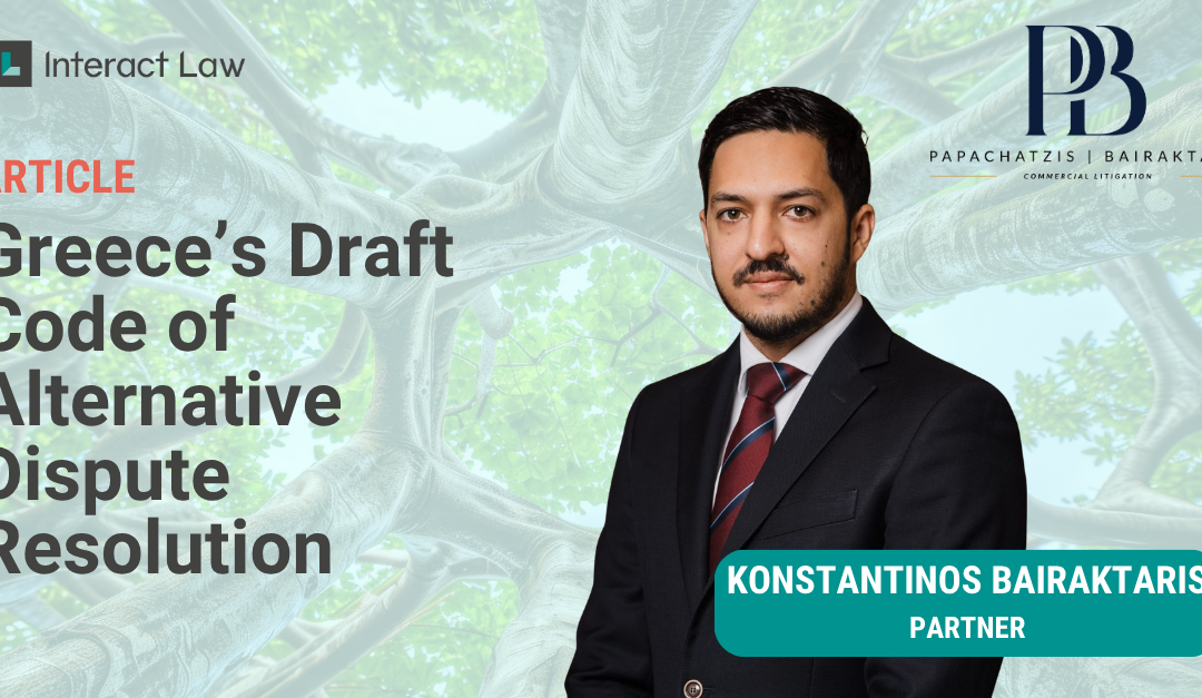 Greece’s Draft Code of Alternative Dispute Resolution